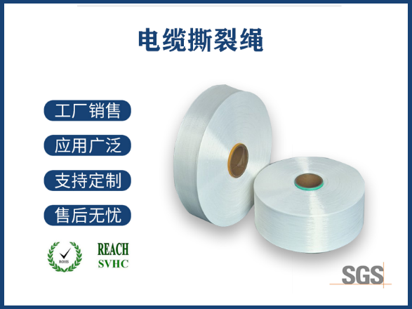 阻水電纜的結(jié)構(gòu)設(shè)計(jì)與材料選擇要求