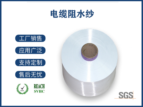 滌綸英文縮寫(xiě)是t還是e