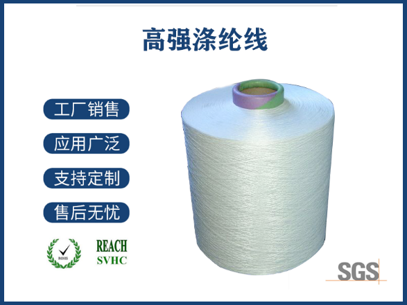 滌綸短纖的英文縮寫(xiě)是